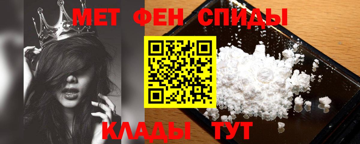 Метамфетамин пудра  Метамфетамин пудра  Вход с VPN  Кстово 