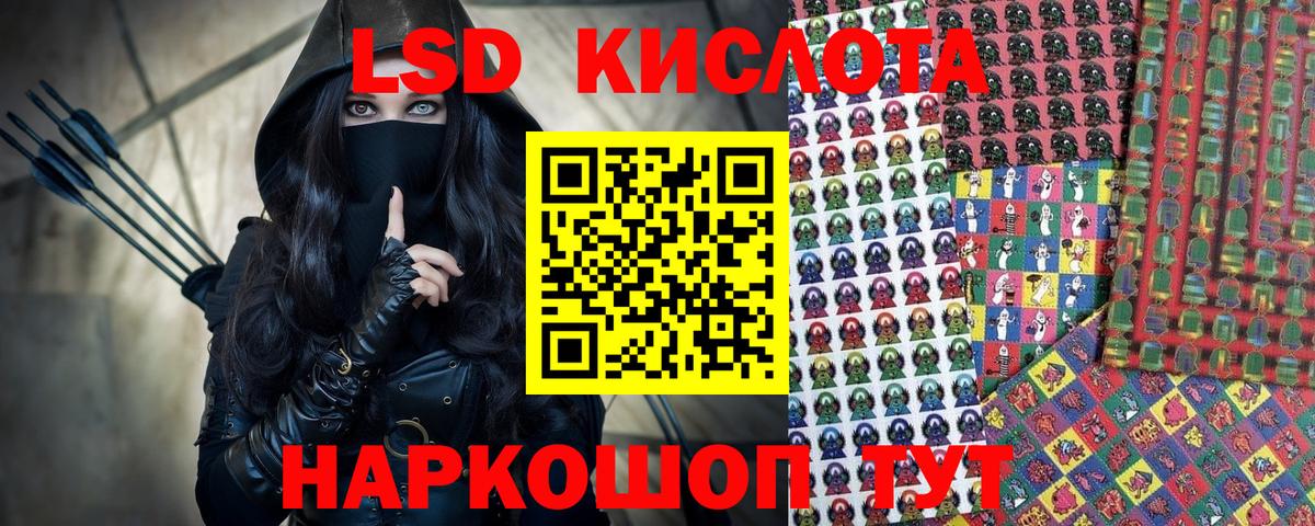 где можно купить   Марки N-bome  Марки 25I-NBOMe 1,8мг  Кстово  Вход с VPN  Марки 25I-NBOMe 1,8мг 