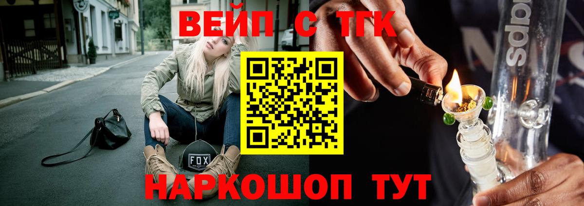 ТГК концентрат Кстово