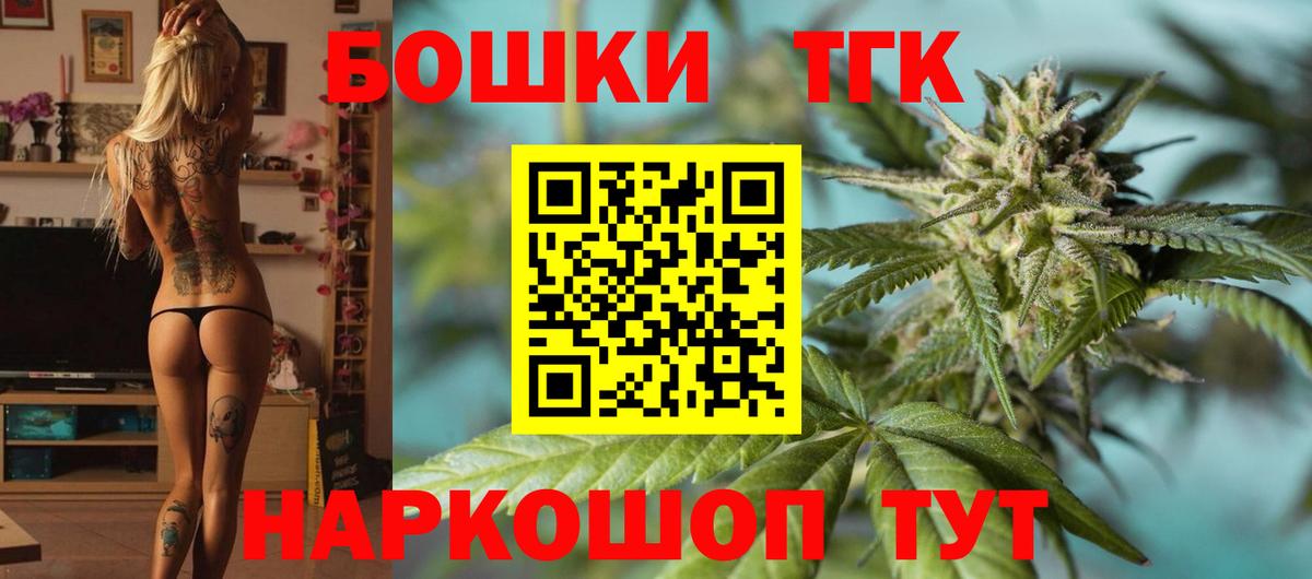 Кстово  Марихуана гибрид  Бошки Шишки сатива  Вход с VPN 